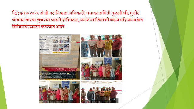 समारंभ