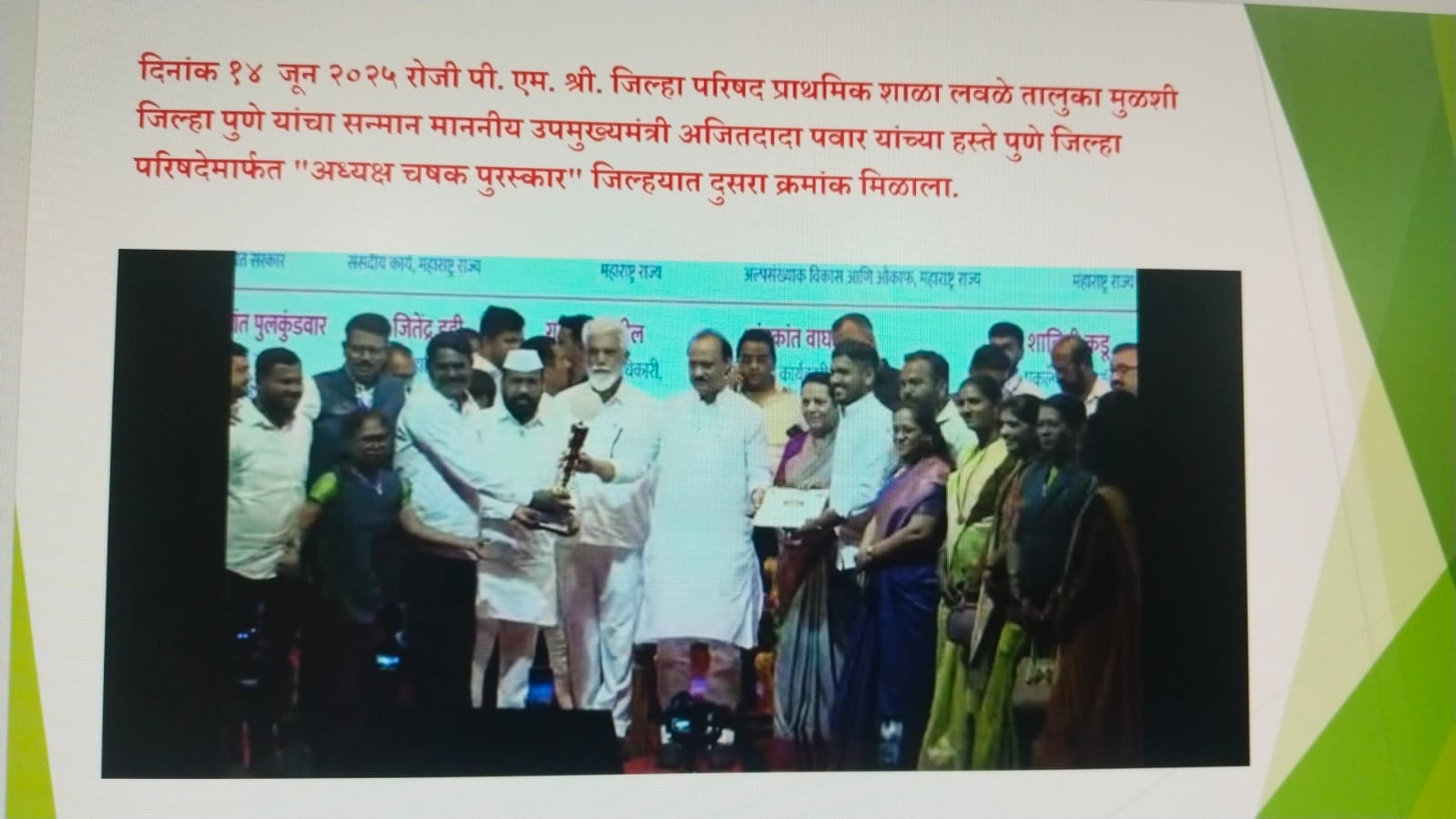 समारंभ